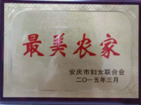 天柱山銀華土菜館