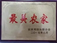 Tianzhushan Yinhuatu Restaurant