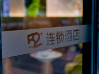 52连锁酒店(桂林火车站店) - 其他