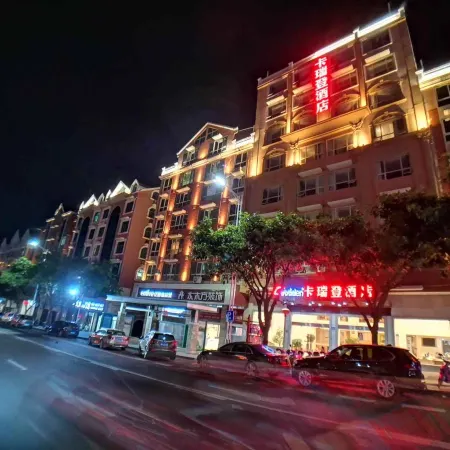 Carriden Hotel (Pingtan Island Longfengtou Seaside Resort)
