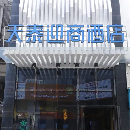 Insail Hotels Loufu Mountain Branch