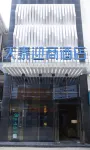 Insail Hotels Loufu Mountain Branch - غرفة مطلة على الجبل