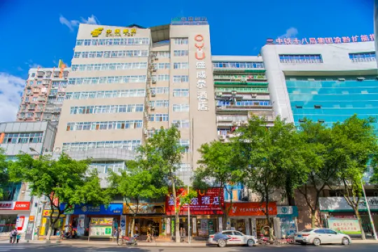 Shengweier Hotel Отели рядом с достопримечательностью «Nantong Mining Industry Company Workers Culture & Sport Center»