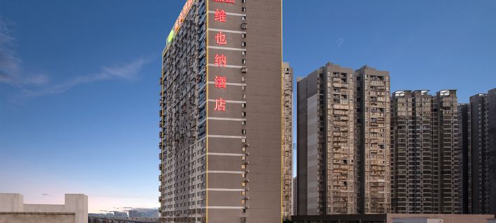 Vienna Hotel (Xiangtan Jiuhua High-Speed Rail North Station) Hotels in Xiangtan
