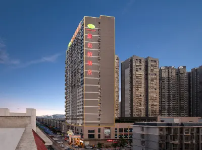 비엔나 호텔(Vienna Hotel) 호텔(샹탄주화고속철도 북역) 위후구 호텔