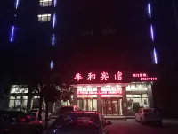 Yue Qing Feng He Hotel