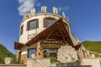 張家口山旮裡旯私人野奢溫泉飯店 祟禮四季小鎮度假區附近的飯店