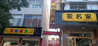 Huairen Aixin Hotel Hotels in Huairen