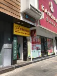 銅陵貓寧飯店 - 2 星級