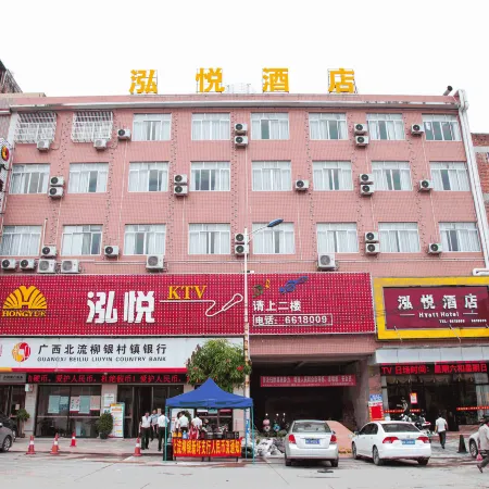 Beiliu Hyatt Hotel