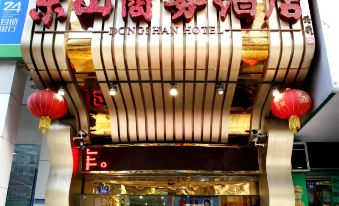 Dongshan Business Hotel