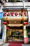 Dongshan Business Hotel Hotels near Zhangping Sports Center