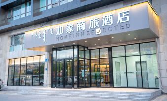 Homeinn Selected Hotel (Ordos Dongsheng Wanda Plaza)
