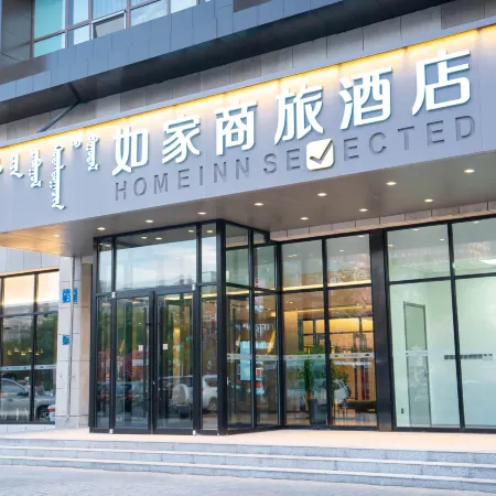 Home Inn Business & Travel Hotel (Ordos Wanda Wangfujing Branch)