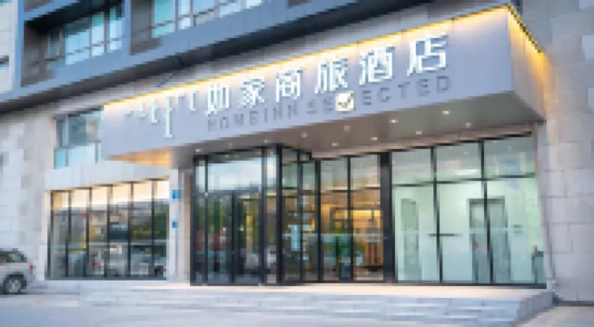 Home Inn Business & Travel Hotel (Ordos Wanda Wangfujing Branch)