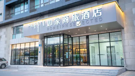 Homeinn Selected Hotel (Ordos Dongsheng Wanda Plaza) Отели рядом с достопримечательностью «Yike Zhaomeng Monument»