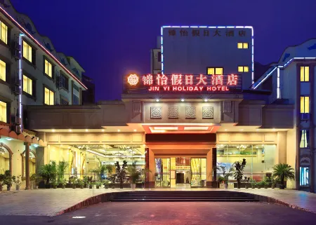 Jinyi Holiday Hotel (Guilin Railway Station South Zhongshan Road)