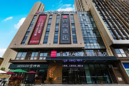 Echarm Hotel (Hefei Changjiang West Road West Qilitang subway station store) Отели рядом с достопримечательностью «Anhui University(Longhe Campus)»