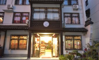 Wuzhen Eternal Style Inn