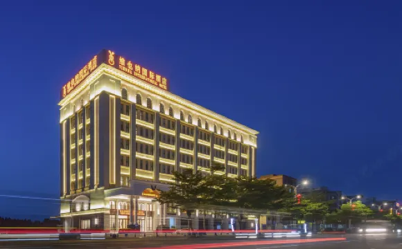 維也納國際酒店（吳川店） 吳川酒店