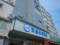 汉庭优佳酒店(上海青浦城中西路店) - 酒店外部