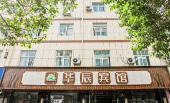 Qinyang Huachen Hotel