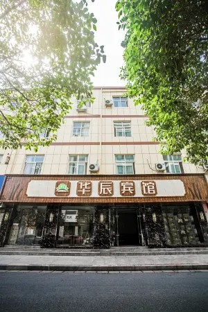 Qinyang Huachen Hotel Отели рядом с достопримечательностью «Qinyang Museum»