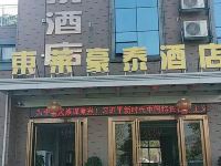 吉安县东莱豪泰酒店