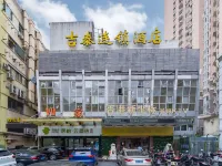 Jitai Hotel(Zhizaojuroad Jiuyuan store) Hotels near Shanghai Kande Bilingual Experimental School