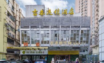 Jitai Hotel(Zhizaojuroad Jiuyuan store)
