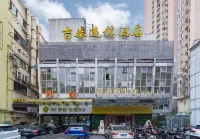 吉泰連鎖飯店（上海製造局路九院店） 上海住宿飯店