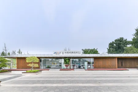 SERENUS ARK Отели в г. Юнцинь