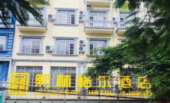 Xilinger Hotel ( Dongxing Hezhou Road)