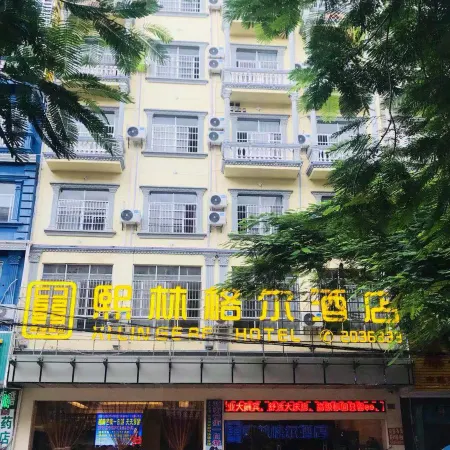 Xilinger Hotel ( Dongxing Hezhou Road)