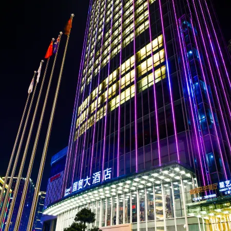 Guomao Hotel