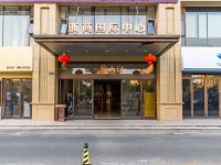 杭州青境酒店式公寓 - 酒店外部