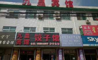 Xinglong Jiuhuang Hotel