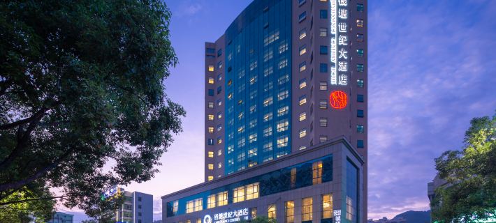 永嘉錢塘世紀大酒店 永嘉酒店
