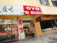 OYO淮安江南春宾馆 - 酒店外部