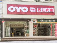 OYO台州香江宾馆 - 酒店外部