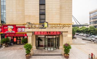Jinjiang Inn Select (Hangzhou Binjiang University Town Puyan Metro Station)