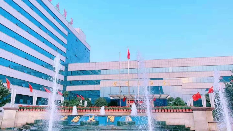 Jinyuan Hotel