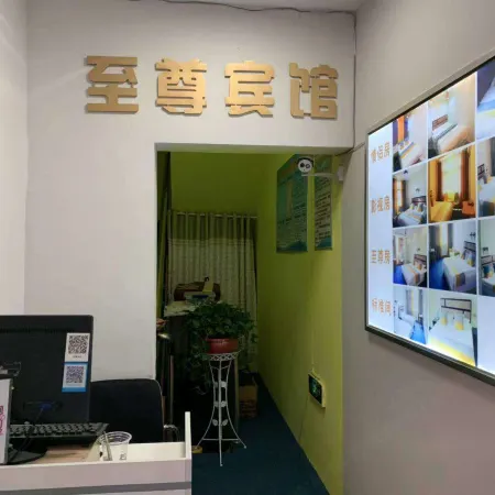 Xinyang Extreme Hotel