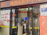 五彩今天连锁酒店(萍乡电影院店) - 酒店外部