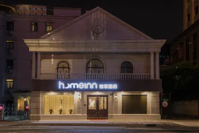 Homeinn · neo (Shanghai Xujiahui Wanping South Road)