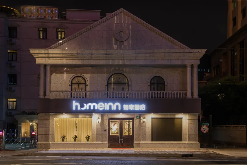 Homeinn · neo (Shanghai Xujiahui Wanping South Road)