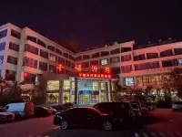 Qianxi Yihe Hotel Hotels near Linyi University No.2 Experimental Teaching Area
