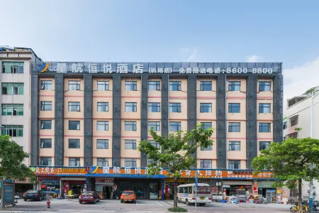 Xing Hang Heng Yue Hotel (Shenzhen Airport Terminal T3)