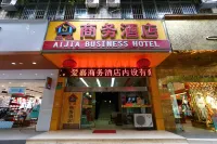 Zitong Aijia Business Hotel Hotels near Qiqu Mountain Temple