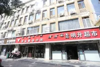 Jingyuan Collection Hotel (Fengzhou Road Wanda Plaza)